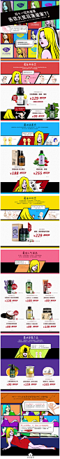 双十一盛况回顾-【AFU阿芙精油】漂网 精油/美容护肤/香薰护理品-淘宝网