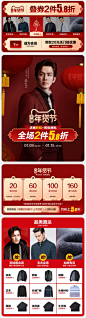 杉杉官方旗舰店