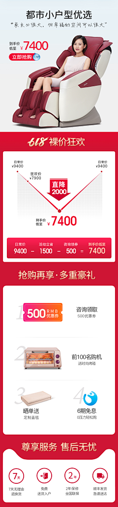 小情☆人采集到直通车叁考