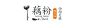老杭邦西湖灵根桂花味 杭州特产纯正西湖藕粉新货正品特色小吃-淘宝网