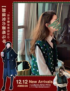 R-Tina采集到日系