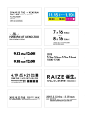 @广州平面设计师联盟
#灵感的诞生# 一组日期时间文字组排版 ​​​