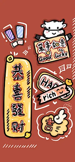 诸事顺利
高清壁纸 ​​​​