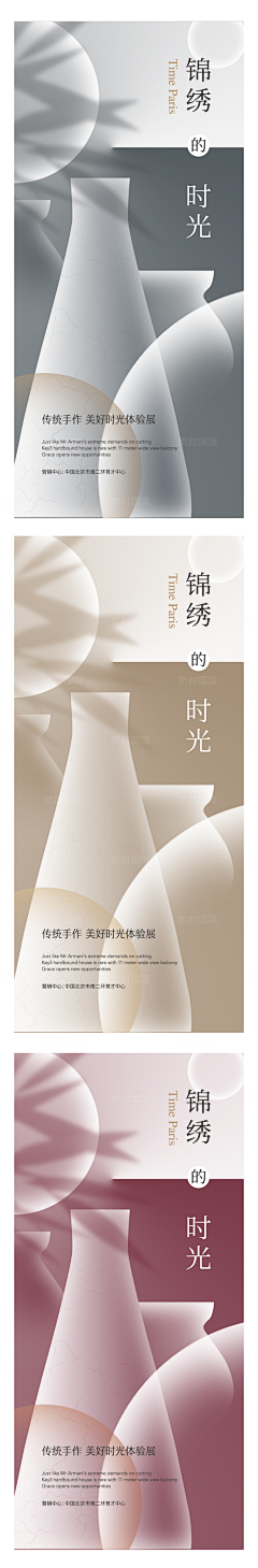 用户LN1LM6Y2采集到欧亚