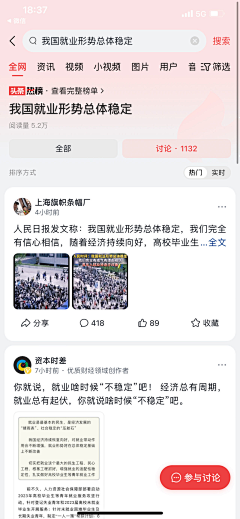 ツ缃濡以沬ゞ采集到app-内容详情页