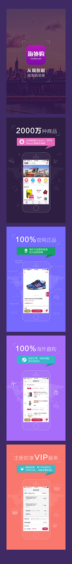 黑暗的小行者丶采集到APP