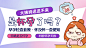 华阳红房子妇科医院_电话地址_营业时间-成都美团网
