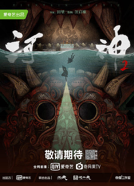 微博搜索