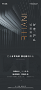 品牌升级