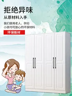 欧式衣柜家用卧室实木板式收纳储物柜子经济型出租房用简易大衣橱