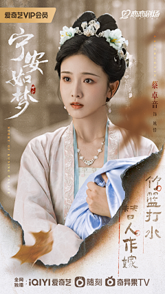 jupiteronearth采集到艺人宣传