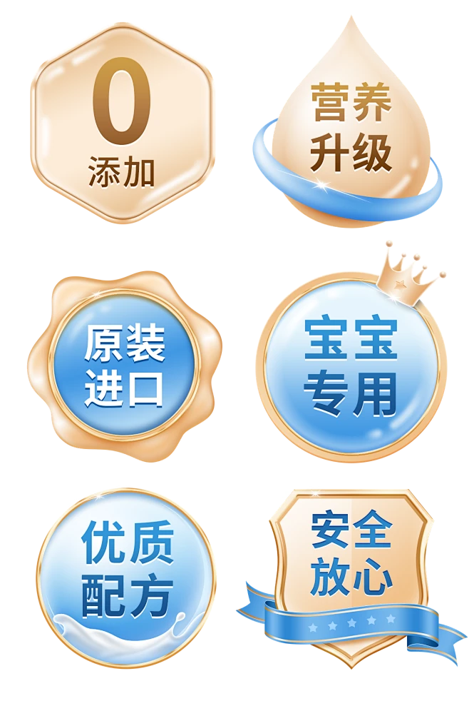 产品标签元素-花瓣网