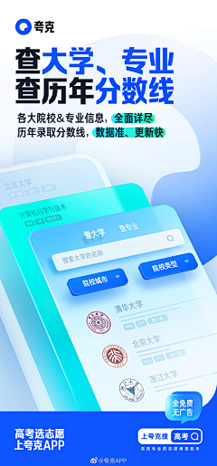 光zhen采集到倒计时 / 系列海报