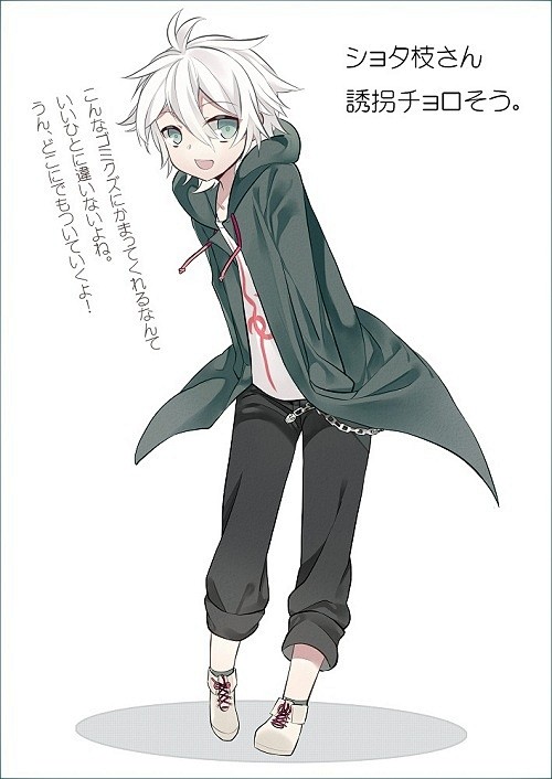 箱なし中古]ARTFX J 狛枝凪斗 スーパーダンガンロンパ2【狛 枝 凪