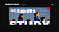 张二木原创设计 公众号封面 banner 平面设计 ppt设计