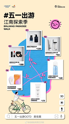 用户Kko1yNEr采集到商产物料