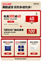 金海马官方旗舰店