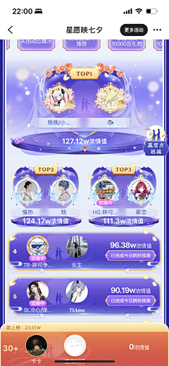 eU5u5FyV采集到38节