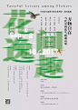 @乐什么意_ 的个人主页 - 微博