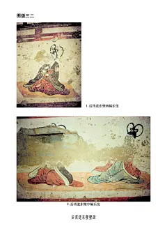 唐昭陵韦贵妃墓-汉服资料馆