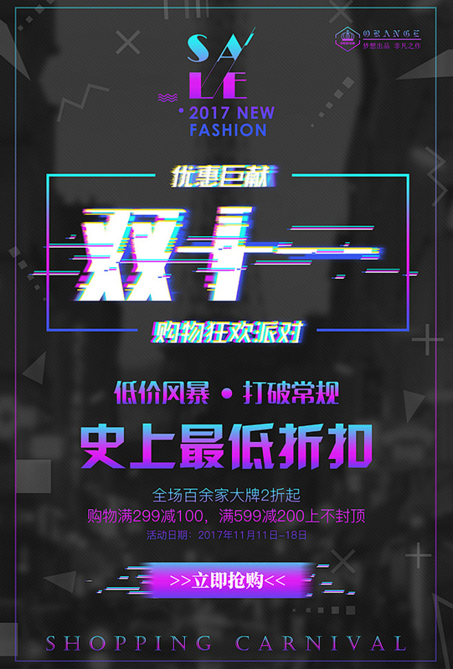 主图 直通车 钻展 电商设计 网店装修 ...