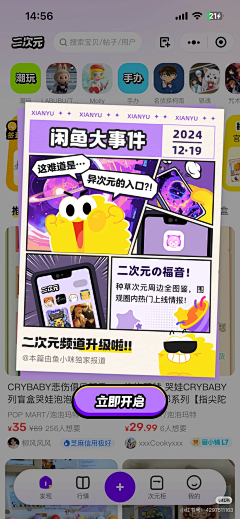 王小碗儿采集到弹框
