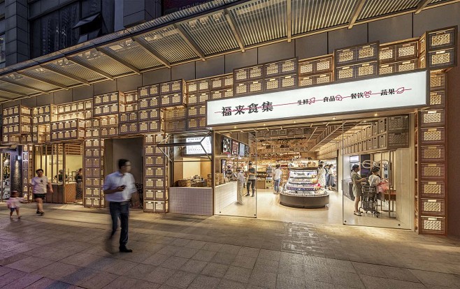 超市设计,零售店设计,长沙超市设计,多功...
