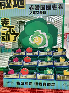 祥禾天地 “真的太有创意了”有趣蔬菜诗集 - 小红书