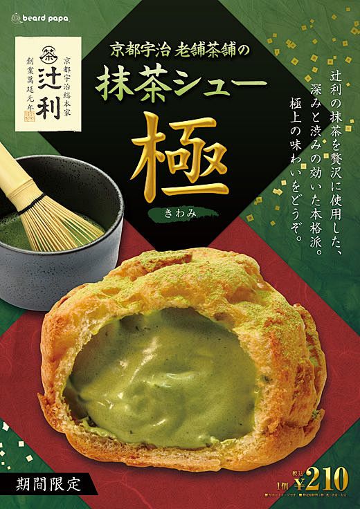 [转载]烘焙甜品类海报设计参考(每天学点...
