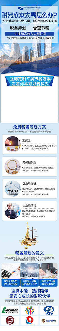 梧桐等花开采集到英