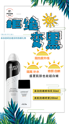 墨槿花开采集到未分类