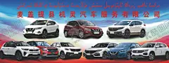 汽车销售 【酷图网】汽车销售,汽车,本田,二手汽车,汽车海报