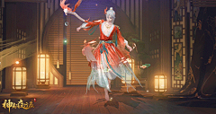 lfss_飛采集到神都夜行录 动图