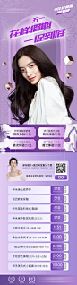 5000+医美海报PSD源文件模板素材#在线下载 低至0.03元一张