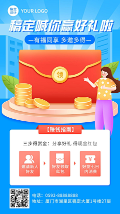 _Aomine采集到农金海报demo