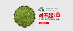 等你带我去看海采集到钻展
