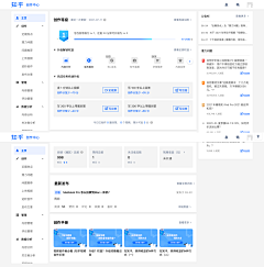 HT-Denise采集到web-登录页面