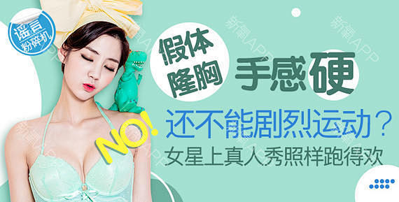 新氧 - 氧气姐 | 新氧 | 北京同城...