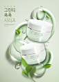 韩国植物化妆品高端美容养颜护肤美妆广告海报专题模板PS设计素材