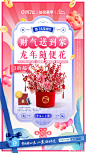 @饿了么零售 的个人主页 - 微博