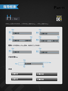 M馨子采集到设计教程