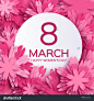 文摘粉红色花卉贺卡——国际妇女节(3月8日快乐节日背景与剪纸框架花。母亲节快乐。时尚设计模板。矢量插图。-假期,自然-海洛创意(HelloRF)-Shutterstock中国独家合作伙伴-正版素材在线交易平台-站酷旗下品牌