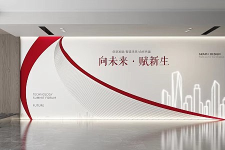 现代文化墙 企业文化墙 公司文化墙 红色...