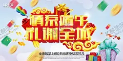 端午 【酷图网】端午,端午节,五月初五,端午节插画,端午插画,端午节手绘,端午习俗,端午节海报,端午海报,端午节粽子,端午节图片,端午节首页,端午节淘宝,端午节京东,端午节设计,端午节活动,端午节促销,端午节吊旗,端午节宣传单,端午节页面,端午节展架,端午节卡通,赛龙舟,划龙舟,龙舟,粽子