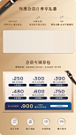 Longines浪琴官方旗舰店