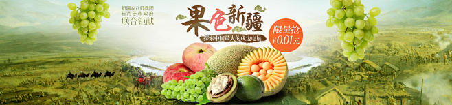 【聚划算】量贩团
