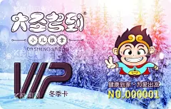 小儿推拿卡片  - 源文件下载【酷图网】推拿介绍,盛大开业,开业,惠及全城,黄色,设计,小儿推拿海报,小儿推拿广告,小儿推拿宣传,小儿推拿专题,小儿推拿讲座,小儿推拿文化,小儿推拿馆,体验券,代金券,消费券,小儿推拿卡片,小儿推拿,会员卡,名片,卡片类,广告设计,名片卡片,