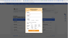 小十七耶采集到后台端