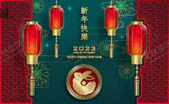 兔年 【酷图网】兔年,春节,2023年,新年素材,兔年海报,新年展板,迎新春,新年快乐,兔年大吉,兔年吉祥,兔年背景,兔年素材,兔年晚会,兔年挂历,兔年台历,兔年贺卡,兔年展板,封面,年会背景,X展架,优惠券,抽奖券,兔年宣传单,晚会背景,元宵节,金色立体字,鎏金字,兔年艺术字,开门红,兔子剪影,兔年吊旗,新年吊旗