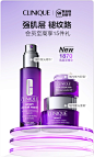 Clinique倩碧官方旗舰店